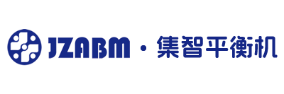 平衡機(jī)上市品牌-動(dòng)平衡機(jī)設(shè)備-杭州集智機(jī)電股份有限公司